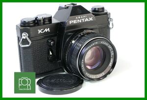 【同梱歓迎】実用■ペンタックス PENTAX ME ボディ+SMC PENTAX-M 50mm F1.7 Kマウント■露出計・オート完動■AB906