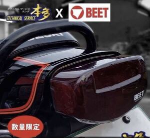 新品未使用　GS400 限定 BEET ブラックテール 旧車 GS550 GT380 GS400L GS750 XJ CBX 外装 テールランプ 当時物　フェンダー カウル