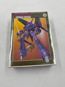 b-d1425★未組立 バンダイ 1/220 PMX-000 メッサーラ 機動戦士Zガンダム シリーズNo.21 絶版 プラモデル/ガンプラ