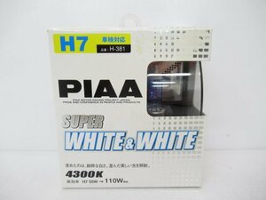 【未使用品】 PIAA株式会社 PIAA 交換用 ハロゲン バルブ 4250K スーパーホワイト&ホワイト H-381 H7 (n095491)