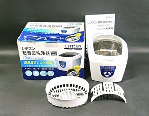 ★未使用★ CITIZEN シチズン 超音波洗浄器 SW5800 洗浄時間設定可能 歯ブラシ 入れ歯 眼鏡 時計 アクセサリー HMY