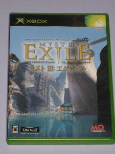 ★☆ XBOX ミスト Ⅲ エグザイル 説明書 ハガキ付 MYST ３ EXILE ☆★