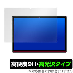 TECLAST M40 保護 フィルム OverLay 9H Brilliant for TECLAST M40 9H 高硬度で透明感が美しい高光沢タイプ テックラスト TECLASTM40