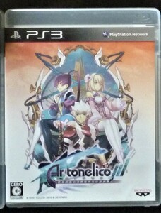 【大人保管】PS3ゲーム　アルトネリコ3