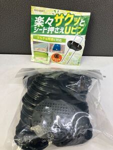 0610e2202 [20cm 100本セット] 防草シート 固定ピン 黒丸付き 除草シート 園芸シート ボウソウシート 固定用 押さえピン用丸板