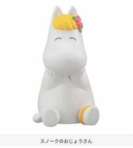 ★ムーミンミニチュアフィギュア★MOOMINソフビコレクション　バンダイ　ガチャポン　ガチャガチャ　スノークのおじょうさん