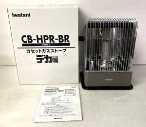 ★☆⑤美品 Iwatani イワタニ カセットガスストーブ デカ暖 CB-HPR-BR 可動品 暖房器具 箱 取説冊子☆★