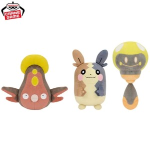 ポケットモンスター ぬいぐるみ ～マッギョ・モルペコ(まんぷくもよう)・スピカ～ 3種セット