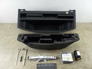 ＣＲ－Ｖ 　RT6 車載工具 NH883P