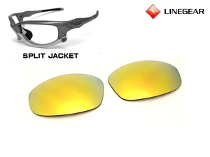 LINEGEAR　オークリー　スプリットジャケット用交換レンズ　UV420　ポリカレンズ　ライムゴールド　Oakley Split Jacket