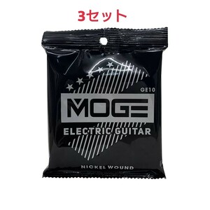 MOGE エレキギター防錆コーティング弦 10-46 3セット