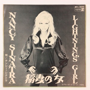 ◆EP◆NANCY SINATRA/ナンシー・シナトラ◆稲妻の女/お別れするまで◆Reprise Records JET-1800◆Lightning