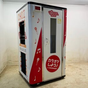 【引取限定】カラオケボックス(ボックスのみ) TAITO 2012年 ボックスのみ カラオケ機器 中古 【見学 千葉】【動産王】