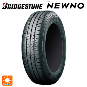 サマータイヤ 155/80R13 79S 13インチ ブリヂストン ニューノ 正規品 新品4本