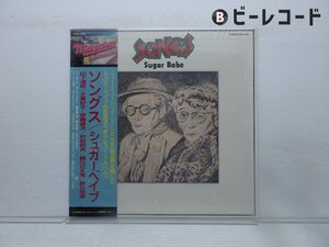 【帯・シュリンク付】Sugar Babe(シュガー・ベイブ)「Songs(ソングス)」LP（12インチ）/Niagara Records(27AH 1240)/ポップス