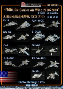 BBB70039 1/700 アメリカ海軍 空母航空団 2000-2010年代用エッチングパーツ 51機入