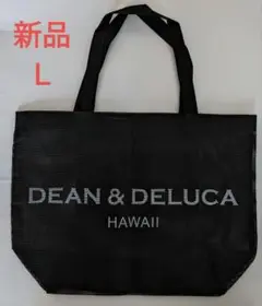 DEAN&DELUCA メッシュトートバッグ ブラック