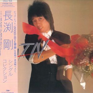 LP Tsuyoshi Nagabuchi From T.n. 1978-1983 ETP90261 EXPRESS Japan Vinyl /00260