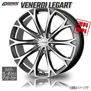 ホイール新品 1本のみ COSMIC VENERDI LEGART ハイパーグレーポリッシュ UC 20インチ 5H114.3 8.5J+45 業販4本購入で送料無料