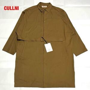 【新品】CULLNI　クルニ　タイロッケンロングシャツコート　ドルマンシルエット　オーバーサイズ　タグ付き　定価33,000円　20-SS-033