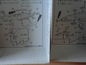 宇宙戦艦ヤマト！　ブラックタイガー　コスモゼロ！　のミヌチュア版付き　沖田艦と古代艦