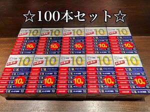 ◇100本セット◇ maxell UR10 マクセル　カセットテープ ノーマルポジション　往復10分　片面5分　まとめ売り　大量　はっきり録音