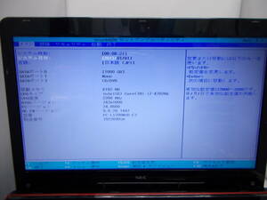 K06 NEC LaVie S LS700/NSR Core i7 4702MQ HDD/無 メモリ/8GB　BIOS確認