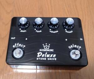 Shigemori STONE DRIVE DELUXE