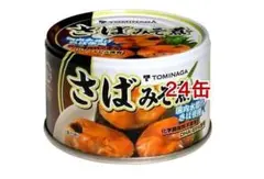 TOMINAGA さば みそ煮 缶詰 150g 24缶セット) 国産鯖缶