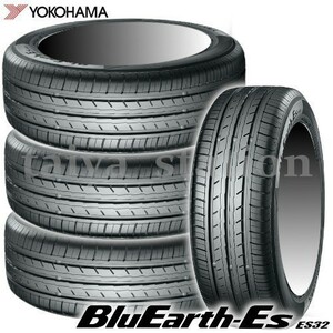 [在庫あり即納可]送料無料◆新品 低燃費タイヤ ヨコハマ BluEarth-Es ES32 165/65R15 81S 4本セット