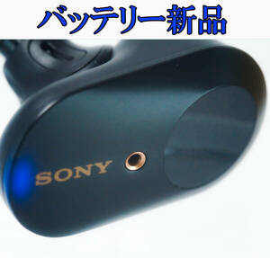 美品 　SONY WF-1000XM3 イヤホン左側のみ　0423