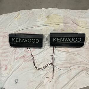 KENWOOD 当時物 旧車 イルミ　リアスピーカー　KSC-7090