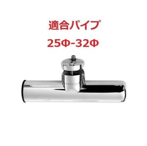 25mm から 32mm ステンレス クランプオン ロッドホルダー 竿置き 竿受け ロットスタンド 船 釣り 海 釣り竿 スタンド ロッドラック ロッド