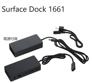 Microsoft Surface 純正サーフェス ドック ドッキングステーション Model:1661 USB3.0 Ethernet Mini DisplayPort搭載 ACアダプター付属