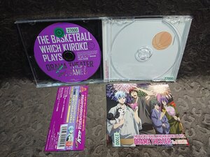 ◆黒子のバスケ【すれ違っているかもしれません】ドラマCD★2014年/66分★レンタ落ち/盤面良好★帯付/リスニングOK★送料無料◆