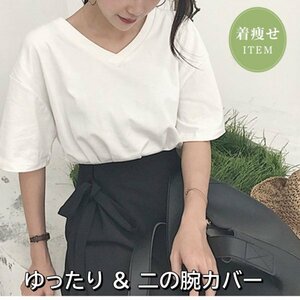 Vネック tシャツ レディース 半袖 カットソー 無地 白 インナー 薄手 韓国 きれいめ 涼しい ゆったり KA53