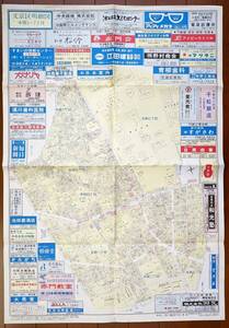 文京区明細図 本郷1～7丁目　地図の白水社発行　　検:本郷通り 春日通り 東京大学本郷キャンパス赤門 個人宅記名 バス停 地元企業広告入り