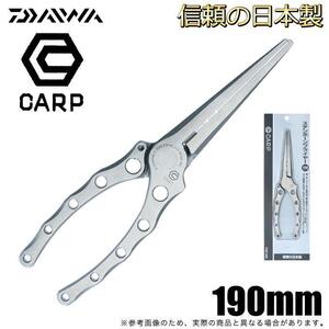 ダイワ CARP ステンボーンプライヤー190 (PSE-002) ステンレス 元スノーピーク ペンチ プライヤー