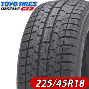 2023年製 新品 4本価格 会社宛 送料無料 225/45R18 91T トーヨー OBSERVE GARIT GIZ 冬 クラウン オデッセイ ヴェゼル マークX NO,TY1813