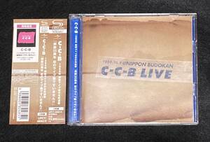 ※送料無料※ C-C-B ライブアルバム 1989年 解散ライブ @日本武道館 「解散25周年 初のライブ盤ですいません!!」 SHM-CD 渡辺英樹 笠浩二 