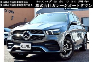 人気のセレナイトグレー ガレージ保管 メルセデスベンツ GLE300d 4マチック AMGライン ワンオーナー車 7人乗り 出品中の現車確認可能