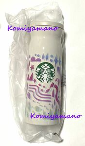 Starbucks スターバックス 福袋2021 限定 ステンレスボトル ステンレスタンブラー 355ml 非売品 未使用 マイタンブラー