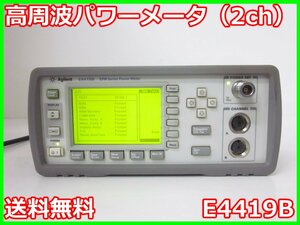 【中古】高周波パワーメータ（2ch）　E4419B　アジレント　Agilent　【周波数】9kHz～110GHz　x02573　★送料無料★[RF(高周波)測定器]