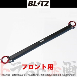 BLITZ ブリッツ タワーバー アテンザセダン GJ2FP SH-VPTR 96108 トラスト企画 マツダ (765251027