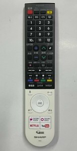 シャープ ４K液晶TVリモコン　GB243SA　中古 動作良好品 ③ 