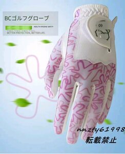 ゴルフ手袋 女性用 両手用ゴルフボールグローブ B.C.GOLF ストレッチ布素材 洗濯可能な布