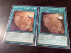 遊戯王OCG デュエルモンスターズ 関連商品