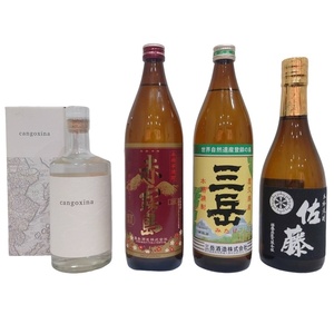 焼酎4本セット CANGOXINA 500ml/赤霧島 900ml/三岳 900ml/佐藤黒 720ml いも焼酎 【未開栓新品】 12406K329