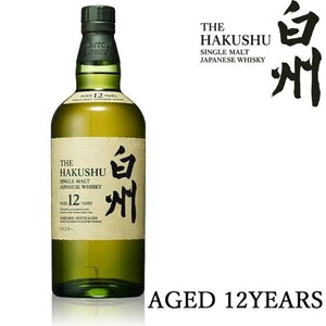 6 【未開栓】 SUNTORY 白州 12年 シングルモルトウィスキー 700ｍl 43％ サントリー 国内製造 箱付 古酒 洋酒