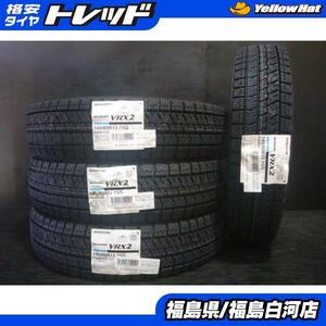 新品 VRX2 145/80R13 23年製 ブリヂストン BLIZZAK 冬 タイヤ スタッドレス 4本 セット 国産 タント N-BOX ムーヴ スペーシア 白河